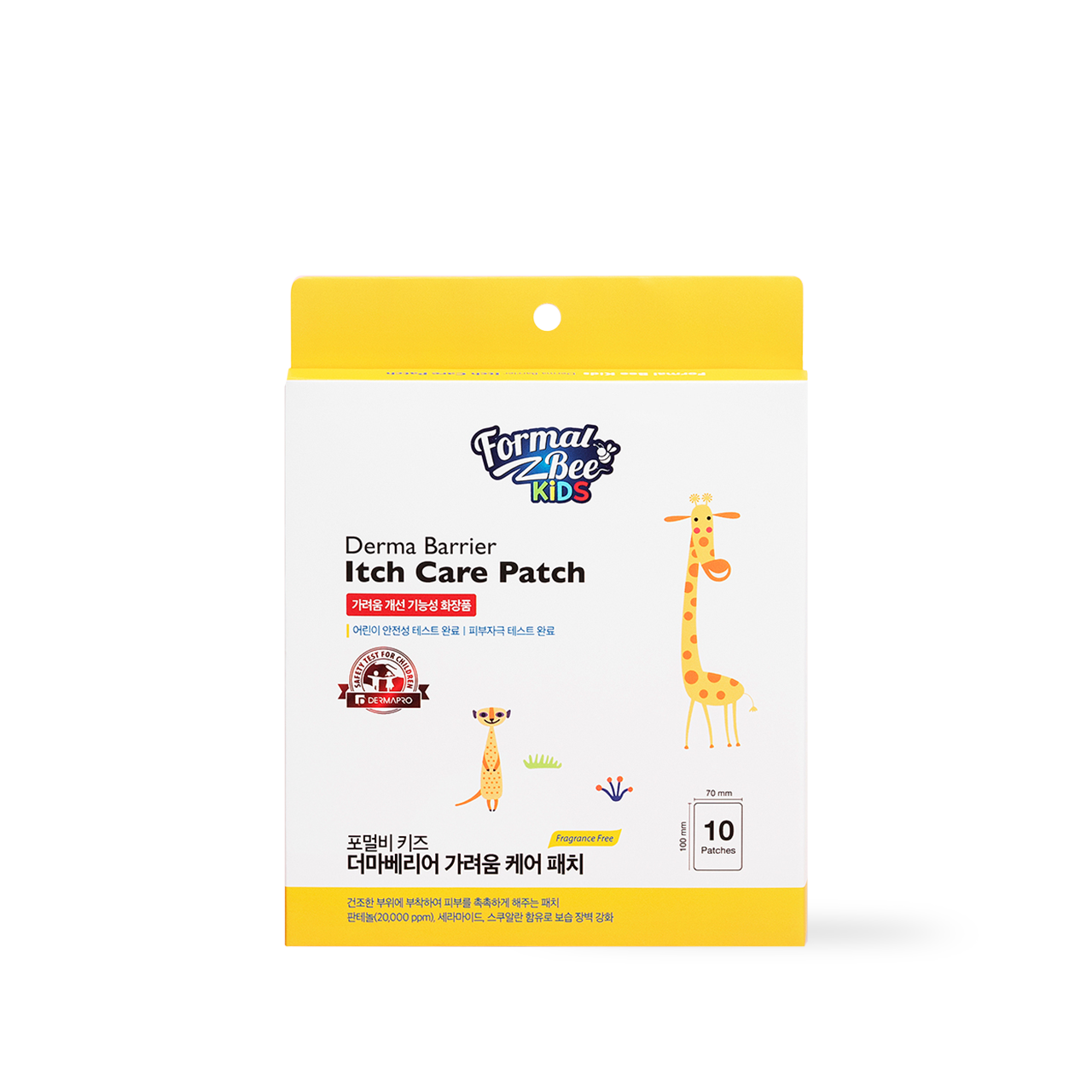 [FormalBeeKids] Derma Barrier Itch Care Patch 10ea